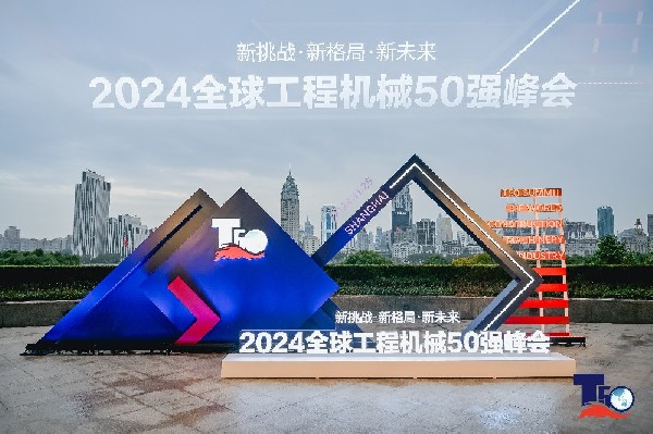 荣膺中国吊装10强！合生再创佳绩！（荐）