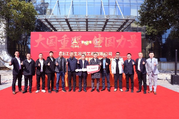 又一台！隆重祝贺Hesheng“再购”三一SAC40000T全地面起重机！